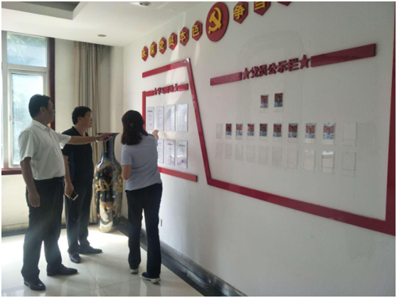 “ 看聽談查 ”板 找短板 黨建巡查促提升——花花牛集團黨委開展基層黨建工作巡查 “ 看聽談查 ”板 找短板 黨建巡查促提升——花花牛集團黨委開展基層黨建工作巡查