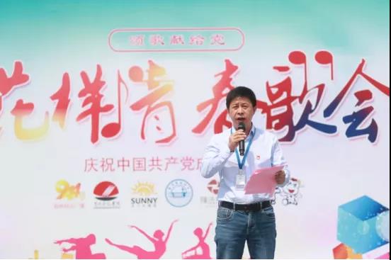 做白色的牛奶，創(chuàng)紅色的企業(yè)，花花牛乳業(yè)集團青春歌會慶祝建黨100周年