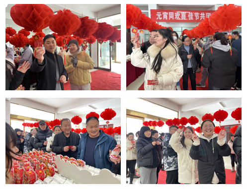 愿以雪意祈豐年，靜守春來萬物新丨花花牛乳業(yè)集團(tuán)舉辦職工猜燈謎、鬧元宵系列活動(dòng)