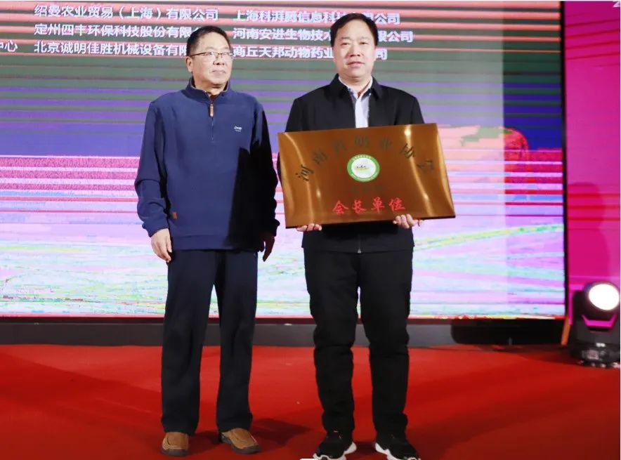 河南奶業(yè)發(fā)展啟航新征程——花花牛乳業(yè)集團(tuán)黨委書記、董事長(zhǎng)唐洪峰當(dāng)選河南省奶業(yè)協(xié)會(huì)會(huì)長(zhǎng)