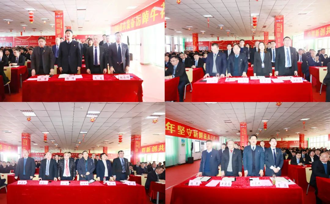 挺膺擔當拼業(yè)績，踔厲奮發(fā)開新局——花花牛乳業(yè)集團召開2024年度工作會議