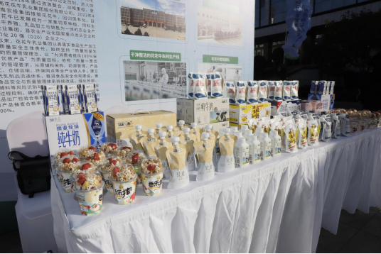 花花牛丨落實(shí)食品生產(chǎn)加工企業(yè)質(zhì)量安全主體責(zé)任，助力人民群眾生活更美好——2023年河南省暨鄭州食品安全宣傳周啟動儀式隆重舉行