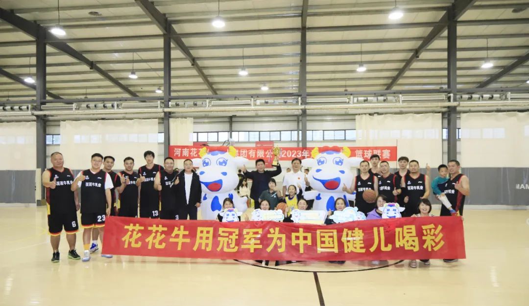 花花牛丨奪冠，奪冠，奪冠?。?！用冠軍為中國健兒喝彩?。。? style=