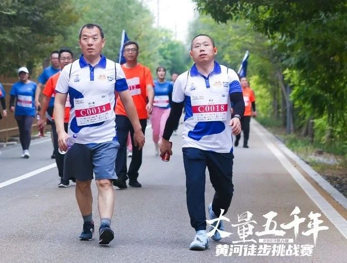 最可貴的成功，是超越曾經(jīng)的自己丨花花牛勝利完成“第六屆黃河徒步挑戰(zhàn)賽”
