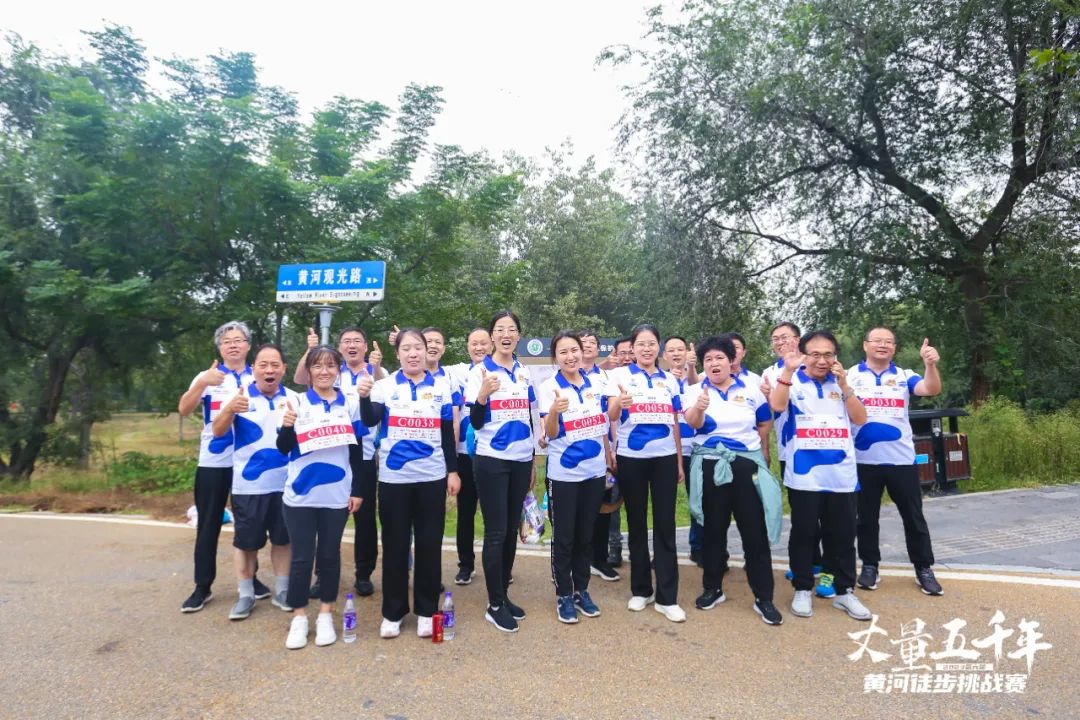 最可貴的成功，是超越曾經(jīng)的自己丨花花牛勝利完成“第六屆黃河徒步挑戰(zhàn)賽”