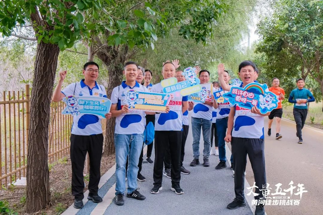 最可貴的成功，是超越曾經(jīng)的自己丨花花牛勝利完成“第六屆黃河徒步挑戰(zhàn)賽”
