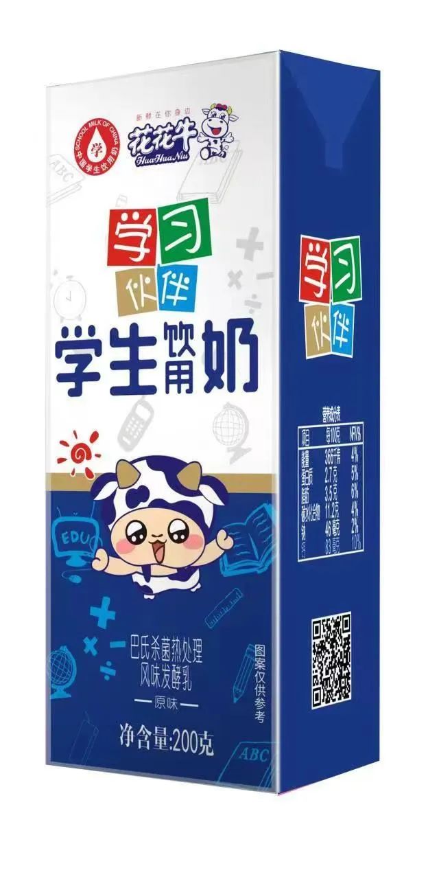 未來可期 健康護(hù)航丨花花牛乳業(yè)集團(tuán)取得學(xué)生飲用奶常、低溫發(fā)酵乳生產(chǎn)資質(zhì)