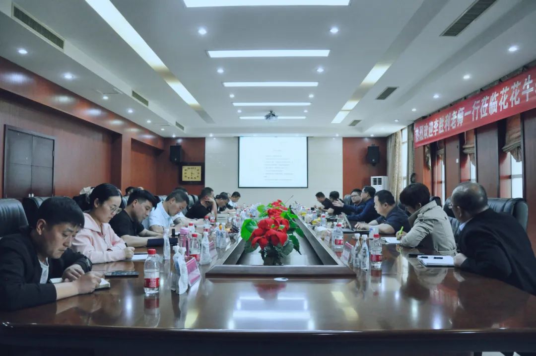 花花牛丨國(guó)家奶牛產(chǎn)業(yè)技術(shù)體系首席科學(xué)家、中國(guó)農(nóng)業(yè)大學(xué)教授李勝利一行蒞臨花花牛魯山瑞亞參觀調(diào)研