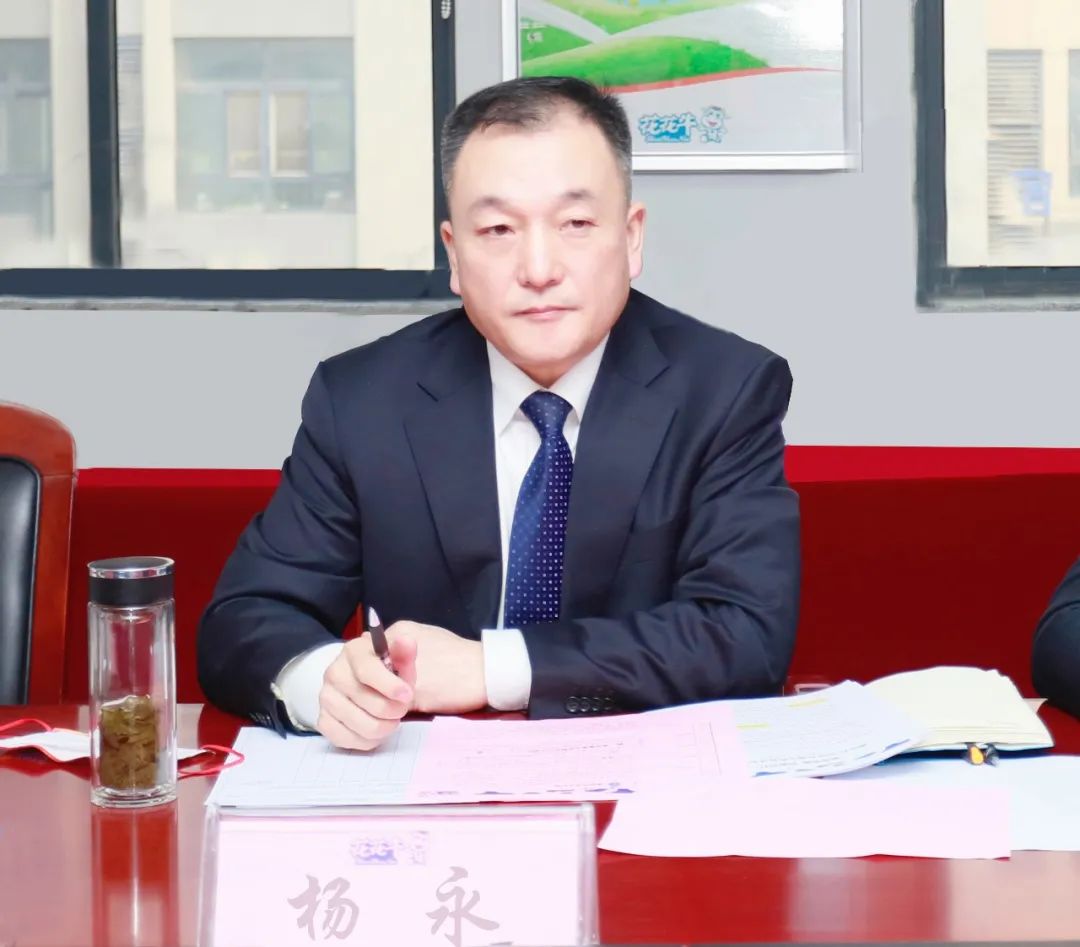 凝心聚力謀開局，賡續(xù)奮斗再出發(fā) |河南花花牛乳業(yè)集團(tuán)2022年度述職暨2023年度規(guī)劃會(huì)議隆重召開