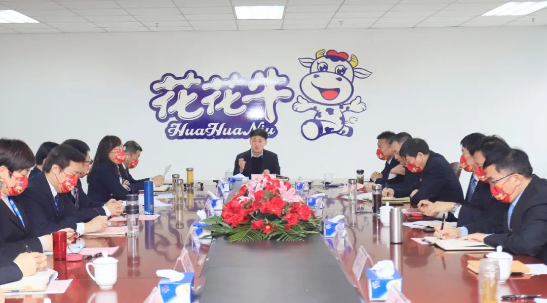 凝心聚力謀開局，賡續(xù)奮斗再出發(fā) |河南花花牛乳業(yè)集團(tuán)2022年度述職暨2023年度規(guī)劃會(huì)議隆重召開