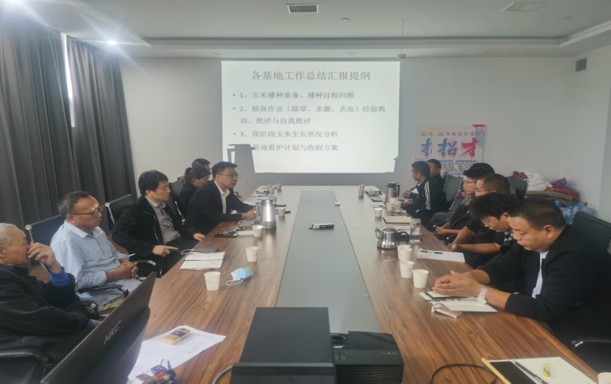 振奮精神保收獲·總結(jié)反思來(lái)復(fù)盤 | 花花牛乳業(yè)集團(tuán)農(nóng)業(yè)公司開(kāi)展收獲動(dòng)員暨工作總結(jié)會(huì)議