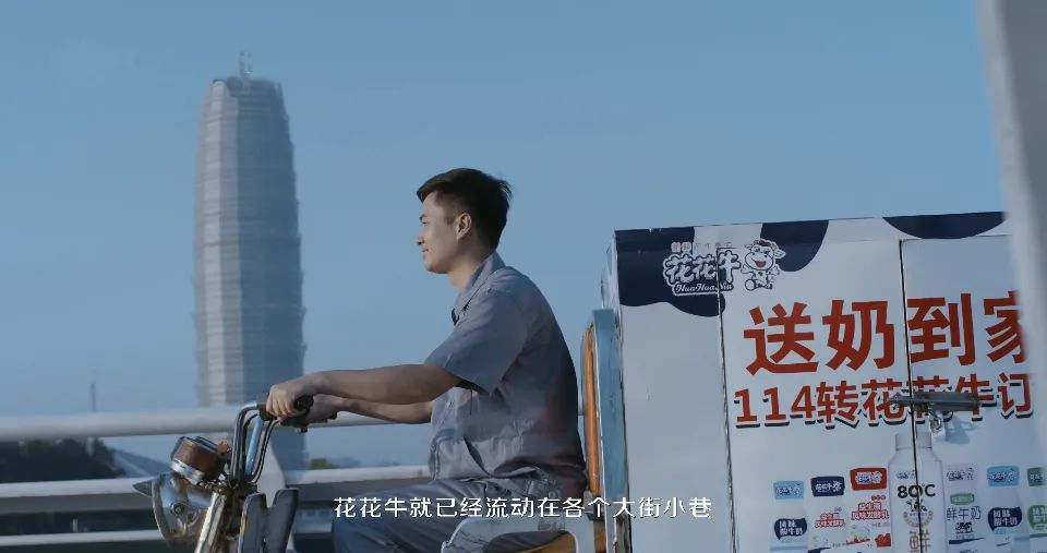 花花牛 | 多措并舉、多點發(fā)力，營銷公司特渠部全力以赴備戰(zhàn)銷售旺季