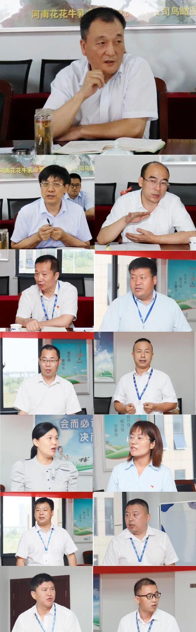 凝心聚力·贏創(chuàng)未來 | 花花牛乳業(yè)集團召開營銷、養(yǎng)殖及飼料經營工作會議