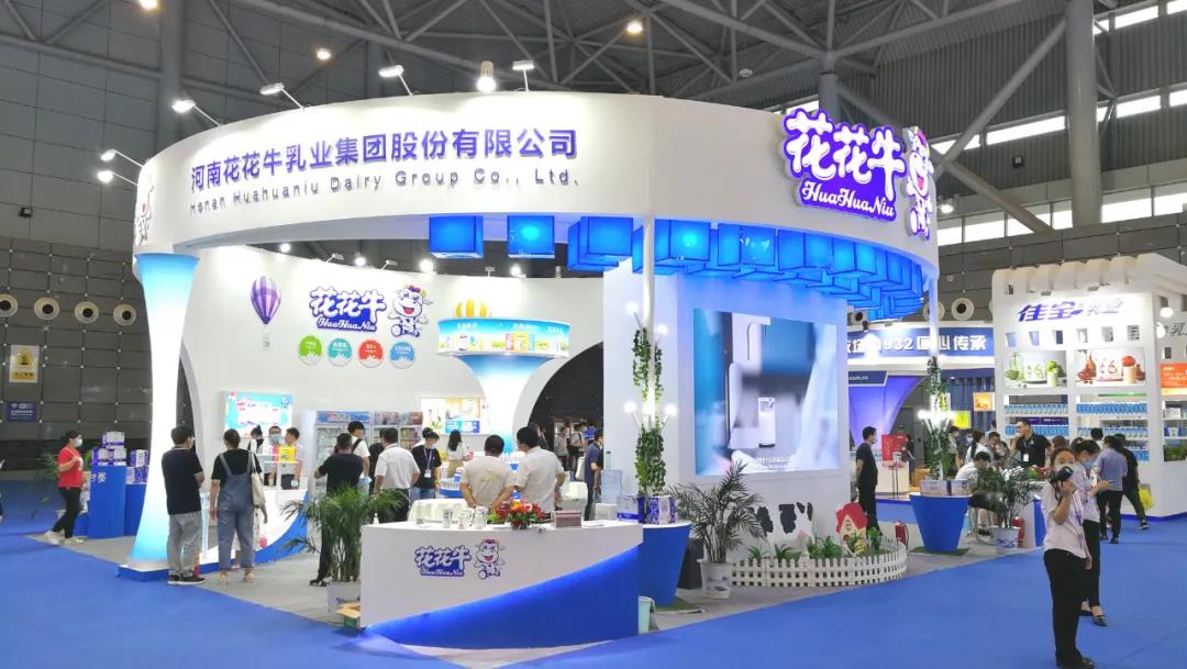 第十二屆中國奶業(yè)大會(huì)、中國奶業(yè)展覽會(huì)暨2021中國奶業(yè)20強(qiáng)（D20）峰會(huì)在合肥盛大召開