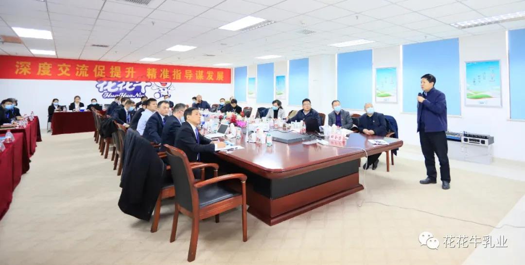 快訊 | 河南省農(nóng)業(yè)農(nóng)村廳副廳長(zhǎng)王承啟一行蒞臨花花牛調(diào)研指導(dǎo)工作 快訊 | 河南省農(nóng)業(yè)農(nóng)村廳副廳長(zhǎng)王承啟一行蒞臨花花牛調(diào)研指導(dǎo)工作