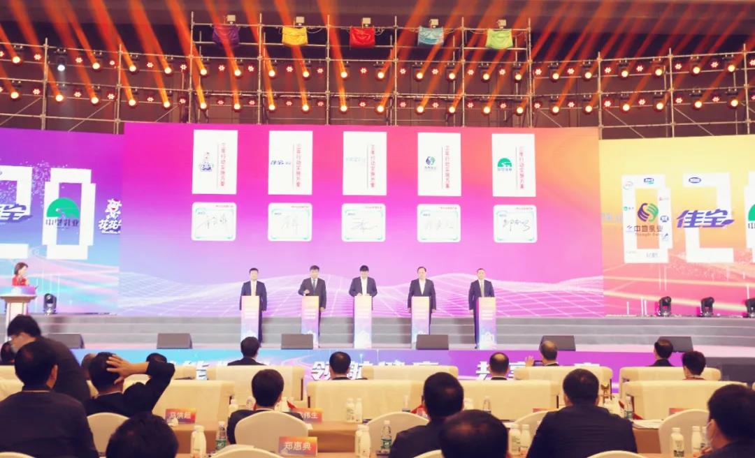 花花牛 | 第十一屆中國(guó)奶業(yè)大會(huì)暨2020中國(guó)奶業(yè)展覽會(huì) 2020中國(guó)奶業(yè)20強(qiáng)(D20 )峰會(huì)在石家莊召開 花花牛 | 第十一屆中國(guó)奶業(yè)大會(huì)暨2020中國(guó)奶業(yè)展覽會(huì) 2020中國(guó)奶業(yè)20強(qiáng)(D20 )峰會(huì)在石家莊召開