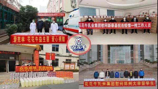 花花牛 | 疾風(fēng)來臨，你是不是勁草？