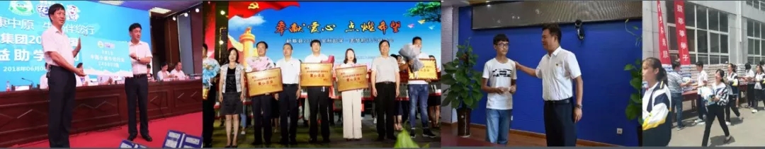 喜報！花花牛董事長關(guān)曉彥再獲”優(yōu)秀企業(yè)家”稱號