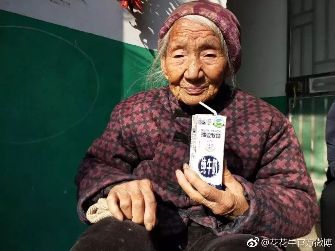 喜報！花花牛董事長關(guān)曉彥再獲”優(yōu)秀企業(yè)家”稱號