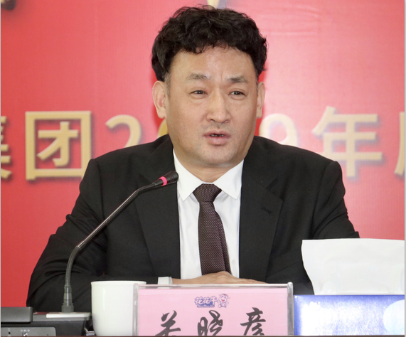 “團(tuán)結(jié)、實(shí)干、高效、逐夢(mèng)” 花花牛乳業(yè)集團(tuán)2019年度工作總結(jié)暨表彰大會(huì)勝利召開(kāi)
