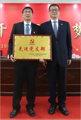 “團(tuán)結(jié)、實(shí)干、高效、逐夢(mèng)” 花花牛乳業(yè)集團(tuán)2019年度工作總結(jié)暨表彰大會(huì)勝利召開(kāi)