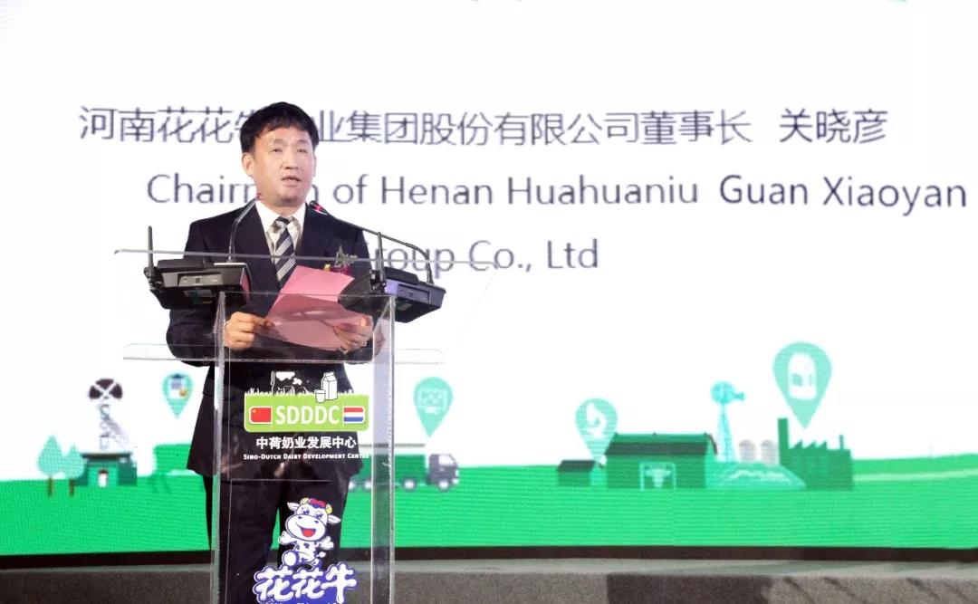 SDDDC走進(jìn)河南，看看花花牛的國(guó)際范兒！