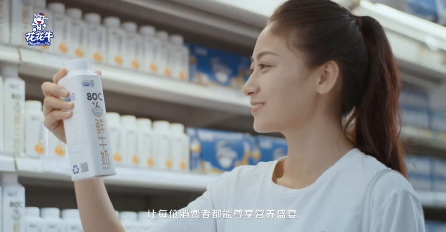 榮獲全國(guó)“質(zhì)量月”五項(xiàng)大獎(jiǎng)，花花牛真牛！