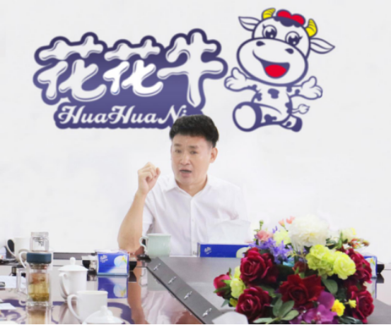 樹立信心、積蓄力量、厚積薄發(fā)、共享成果—花花牛乳業(yè)集團召開2019年半年度工作總結會