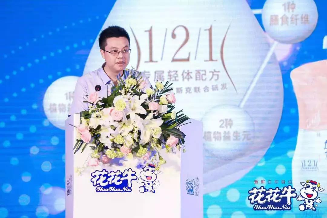 花花牛輕覺上市暨優(yōu)質(zhì)乳工程認(rèn)證發(fā)布會，盛大啟幕！