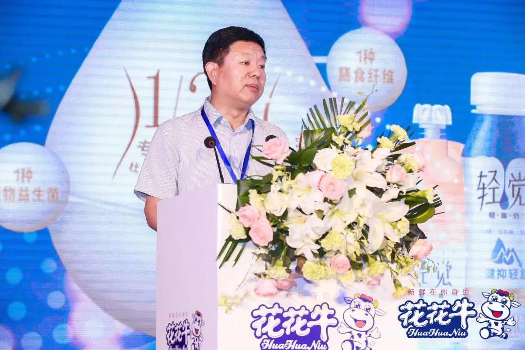 花花牛輕覺上市暨優(yōu)質(zhì)乳工程認(rèn)證發(fā)布會，盛大啟幕！