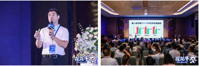 花花牛輕覺上市暨優(yōu)質(zhì)乳工程認(rèn)證發(fā)布會，盛大啟幕！