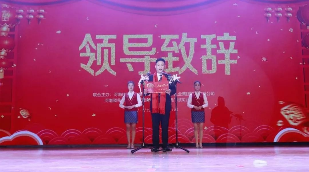 “贏在2019”，花花牛乳業(yè)集團(tuán)2019年新春晚會(huì)盛大開(kāi)幕