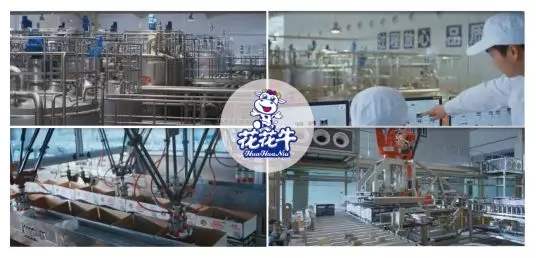 喜報 | 國家市場監(jiān)管總局抽檢，花花牛等112家企業(yè)乳品抽檢全部合格