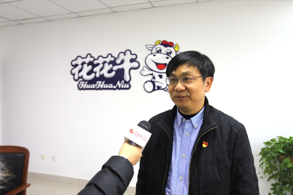 振興中國奶業(yè)，花花牛在行動(dòng)