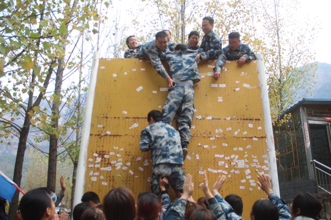 組織開(kāi)展戶(hù)外拓展訓(xùn)練活動(dòng) 組織開(kāi)展戶(hù)外拓展訓(xùn)練活動(dòng)