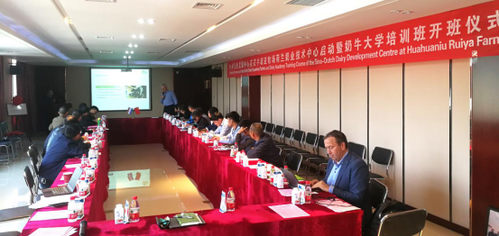 中原地區(qū)首個“荷蘭奶業(yè)技術(shù)中心”落戶花花牛 ——中荷奶業(yè)發(fā)展中心和河南花花牛攜手助力中國奶業(yè)發(fā)展 中原地區(qū)首個“荷蘭奶業(yè)技術(shù)中心”落戶花花牛 ——中荷奶業(yè)發(fā)展中心和河南花花牛攜手助力中國奶業(yè)發(fā)展