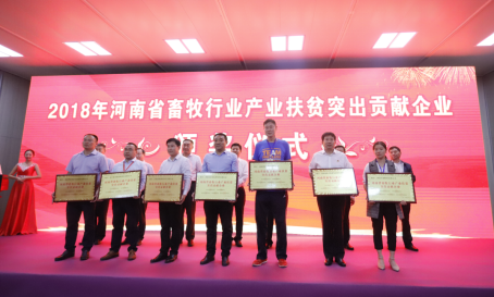 花花牛亮相第30屆中原畜牧業(yè)交易博覽會 花花牛亮相第30屆中原畜牧業(yè)交易博覽會