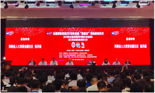 質(zhì)量第一！2018年全國(guó)“質(zhì)量月”全面啟動(dòng)