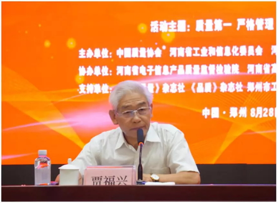 質(zhì)量第一！2018年全國(guó)“質(zhì)量月”全面啟動(dòng)