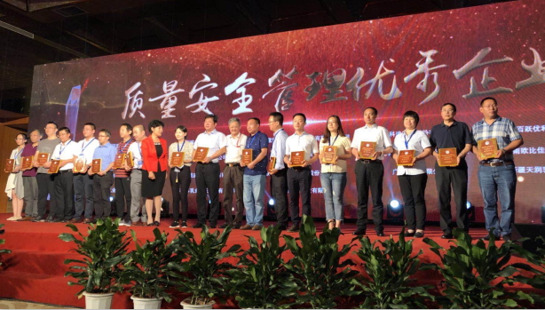 又雙叒叕獲獎(jiǎng)啦！花花牛榮獲“乳品質(zhì)量安全管理 優(yōu)秀企業(yè)”