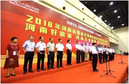 花花牛|食品安全讓生活更美好！