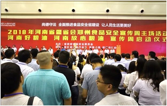 花花牛|食品安全讓生活更美好！