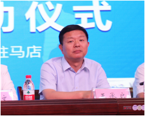 “健康中原，牛奶伴您行——花花牛乳業(yè)集團(tuán)2018中國小康牛奶行動” 公益助學(xué)啟動儀式隆重舉行