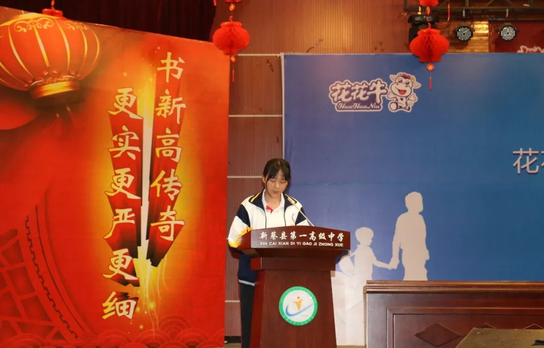 花花牛|捐助教育100萬(wàn)元！做公益，我們是認(rèn)真的！