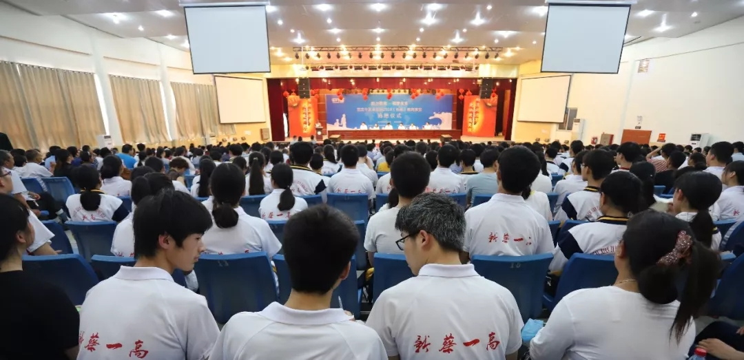 花花牛|捐助教育100萬(wàn)元！做公益，我們是認(rèn)真的！