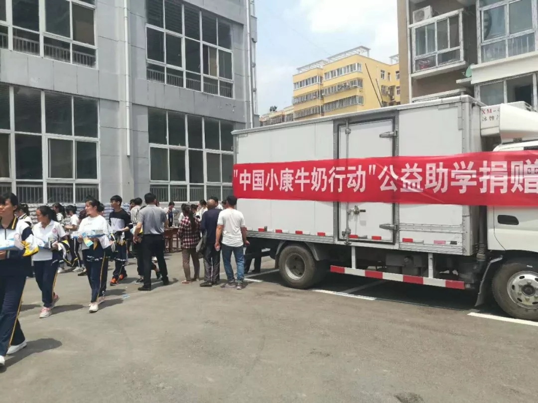 花花牛|捐助教育100萬(wàn)元！做公益，我們是認(rèn)真的！