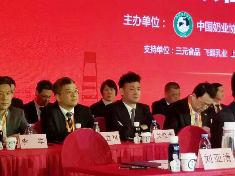 花花牛董事長關(guān)曉彥當(dāng)選第七屆中國奶業(yè)協(xié)會副會長 花花牛董事長關(guān)曉彥當(dāng)選第七屆中國奶業(yè)協(xié)會副會長