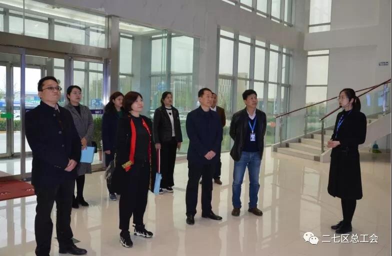 鄭州市總工會到我區(qū)開展“不忘初心、牢記使命、再創(chuàng)輝煌”工會工作調(diào)研
