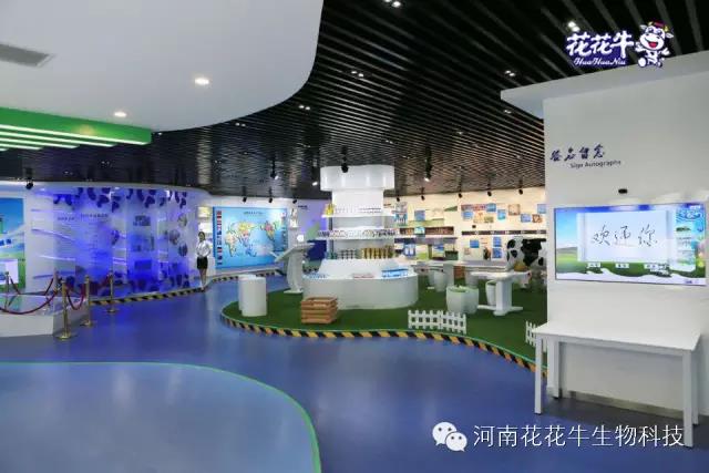 花花牛：務(wù)實(shí)、創(chuàng)新領(lǐng)潮市場 大企業(yè)體現(xiàn)大擔(dān)當(dāng)