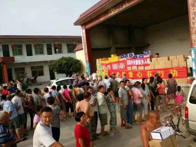 花花牛愛(ài)心在行動(dòng)，關(guān)愛(ài)新鄉(xiāng)受災(zāi)人民